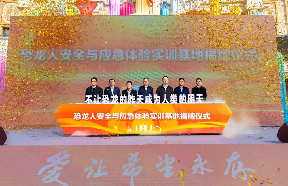 強強聯合，共建安全堡壘
